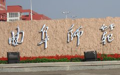 門牌石-3.jpg